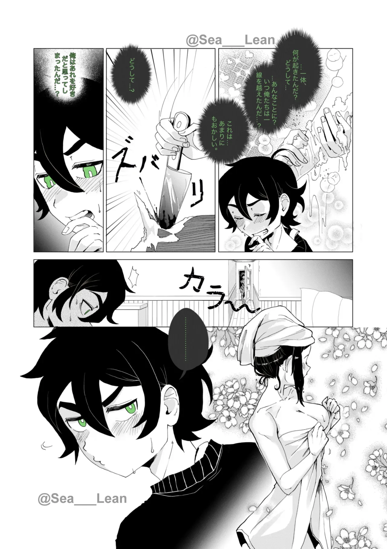 Page 83