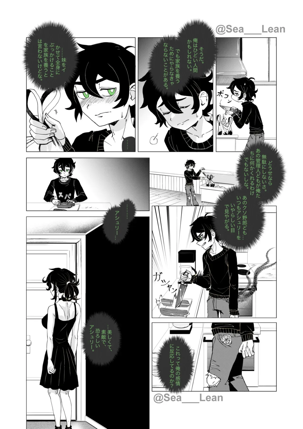 Page 85