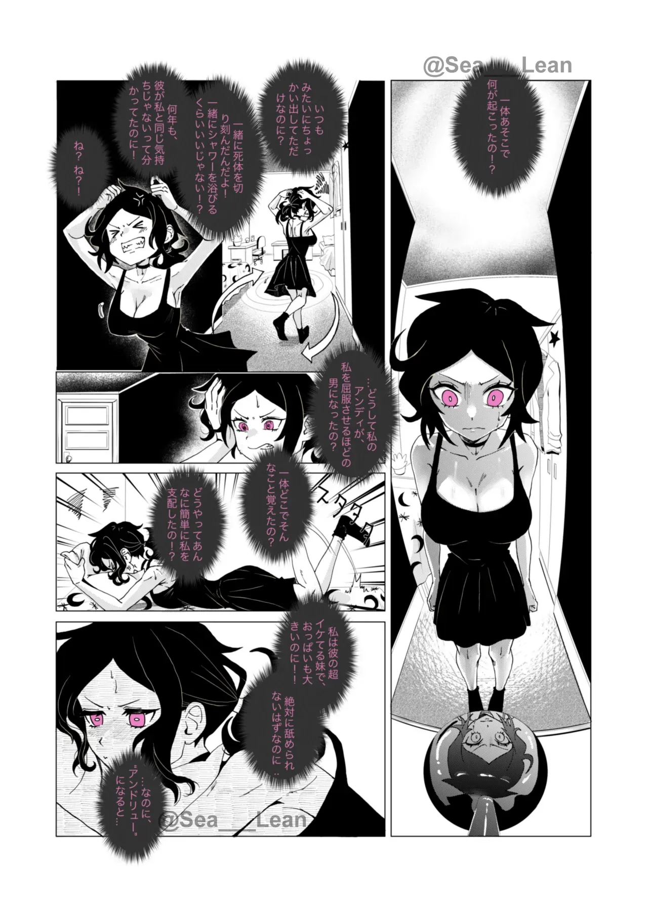 Page 86