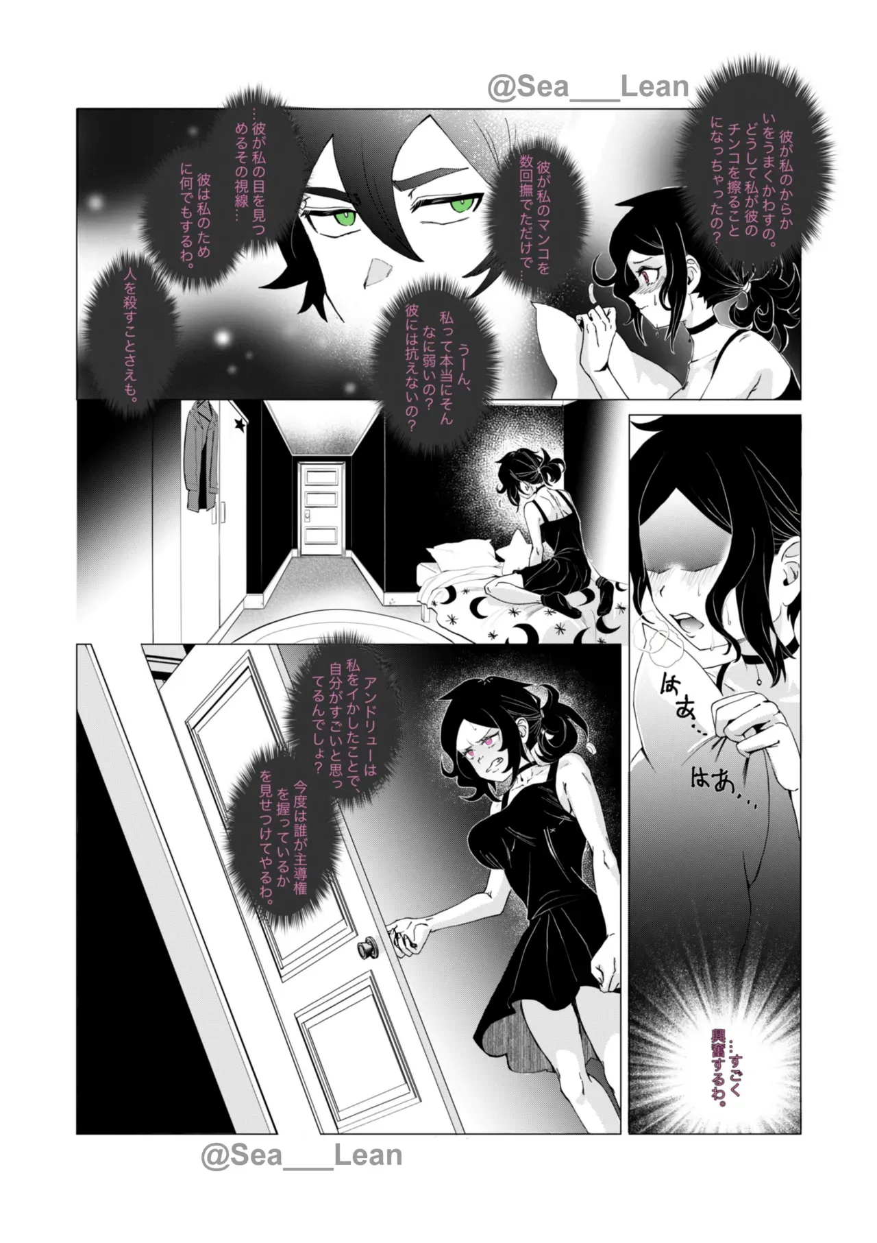 Page 87