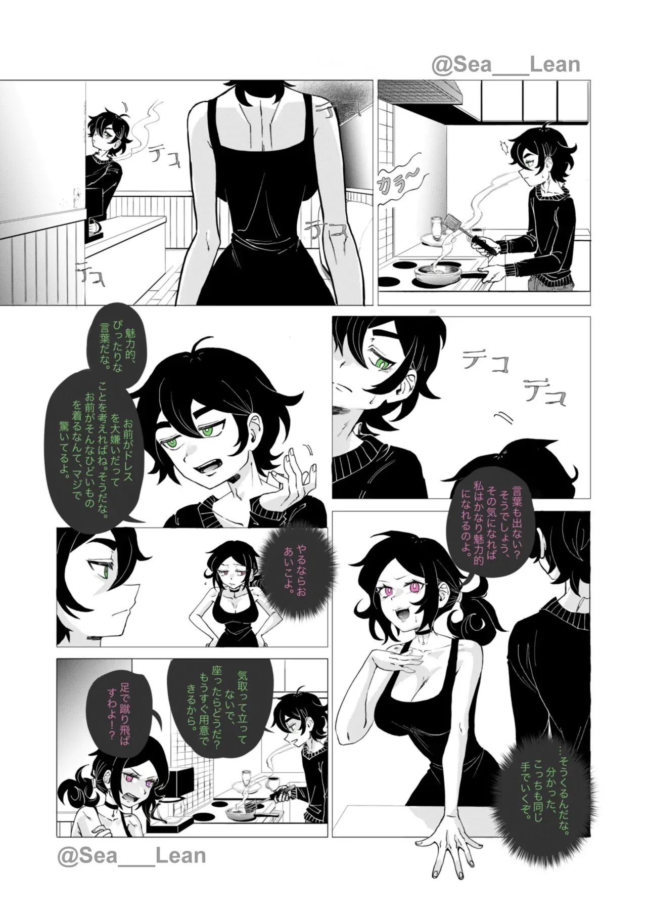 Page 88
