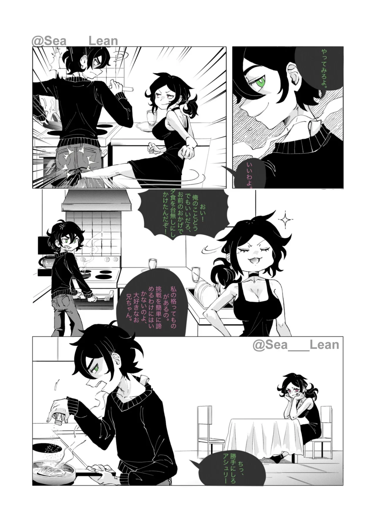 Page 89