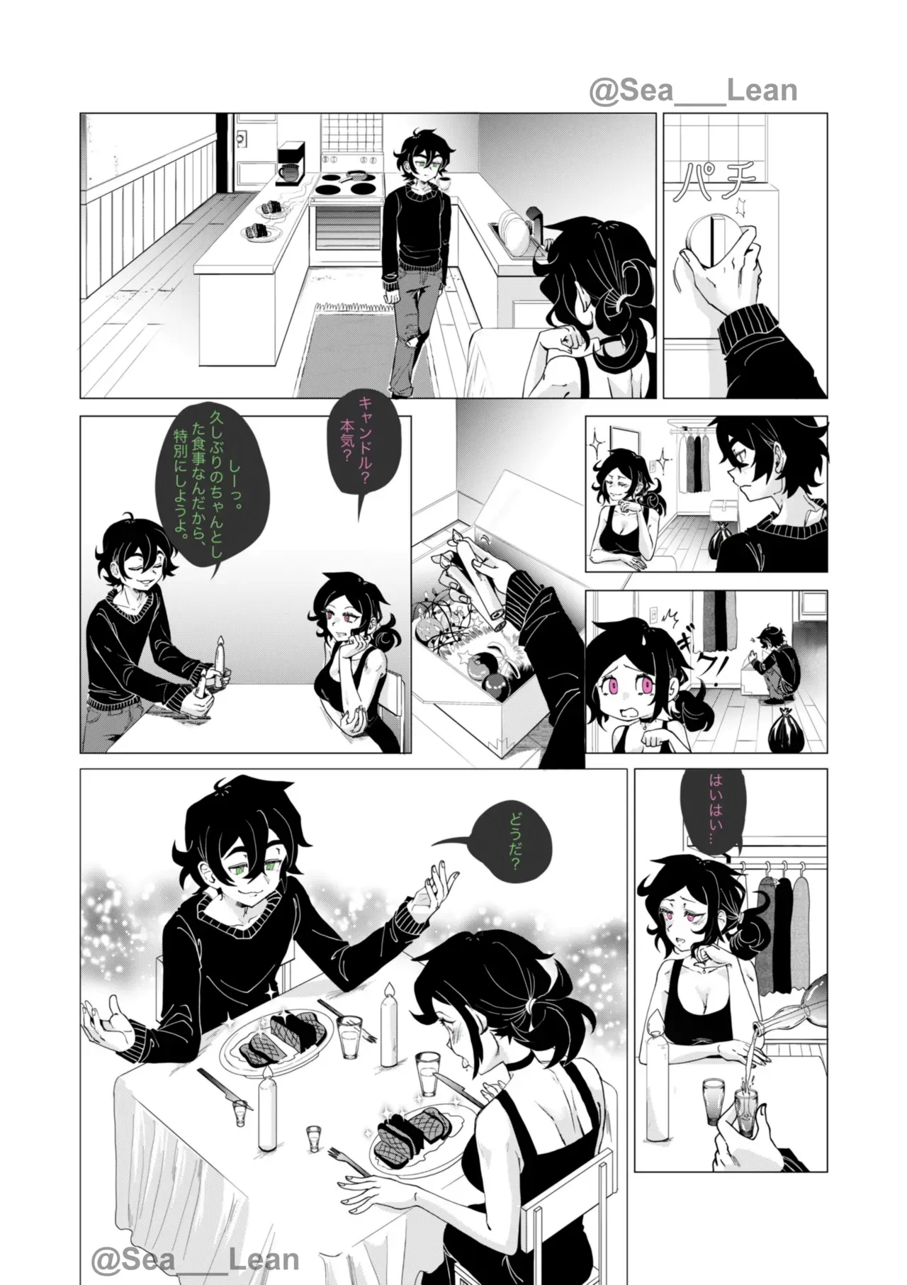 Page 90