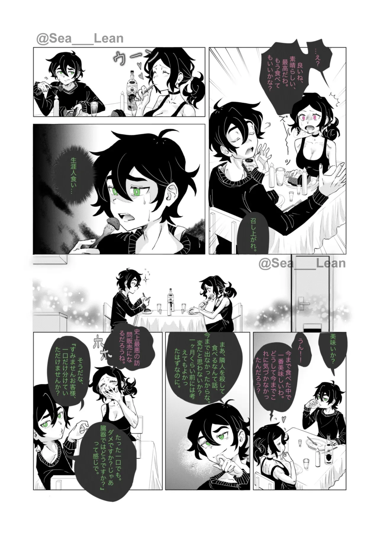 Page 91
