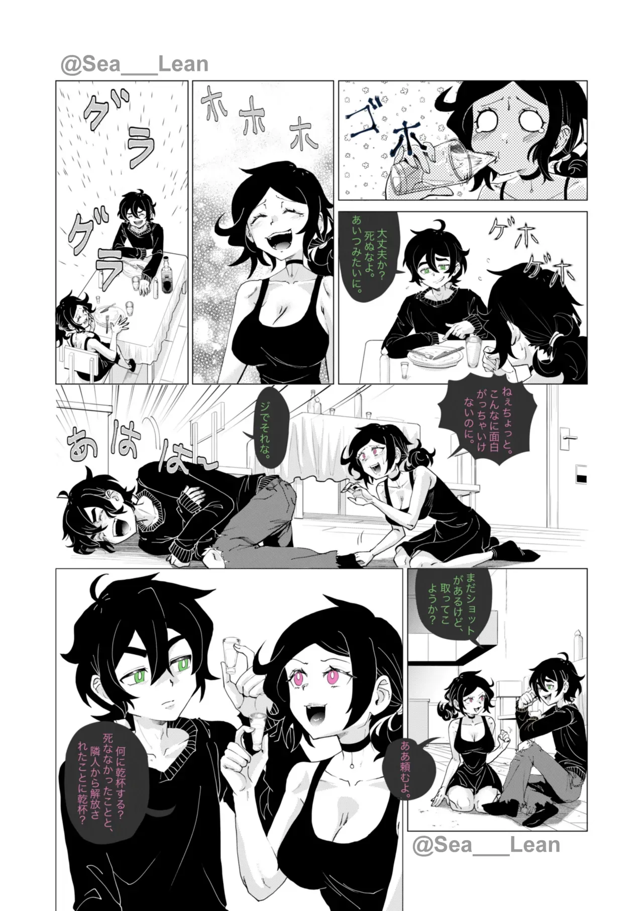 Page 92