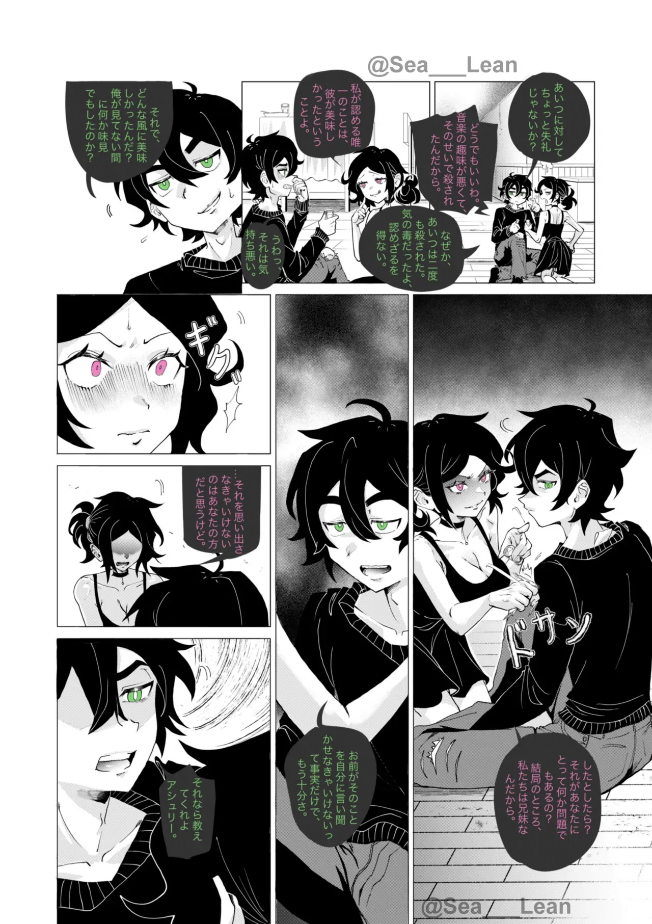 Page 93
