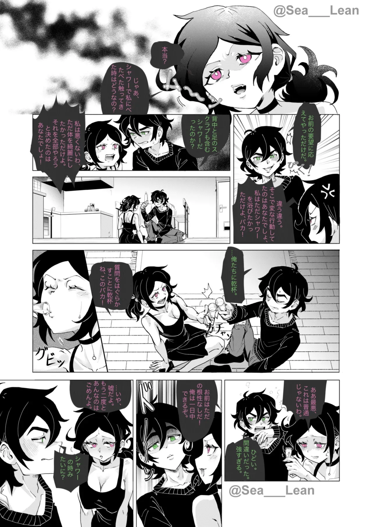 Page 94