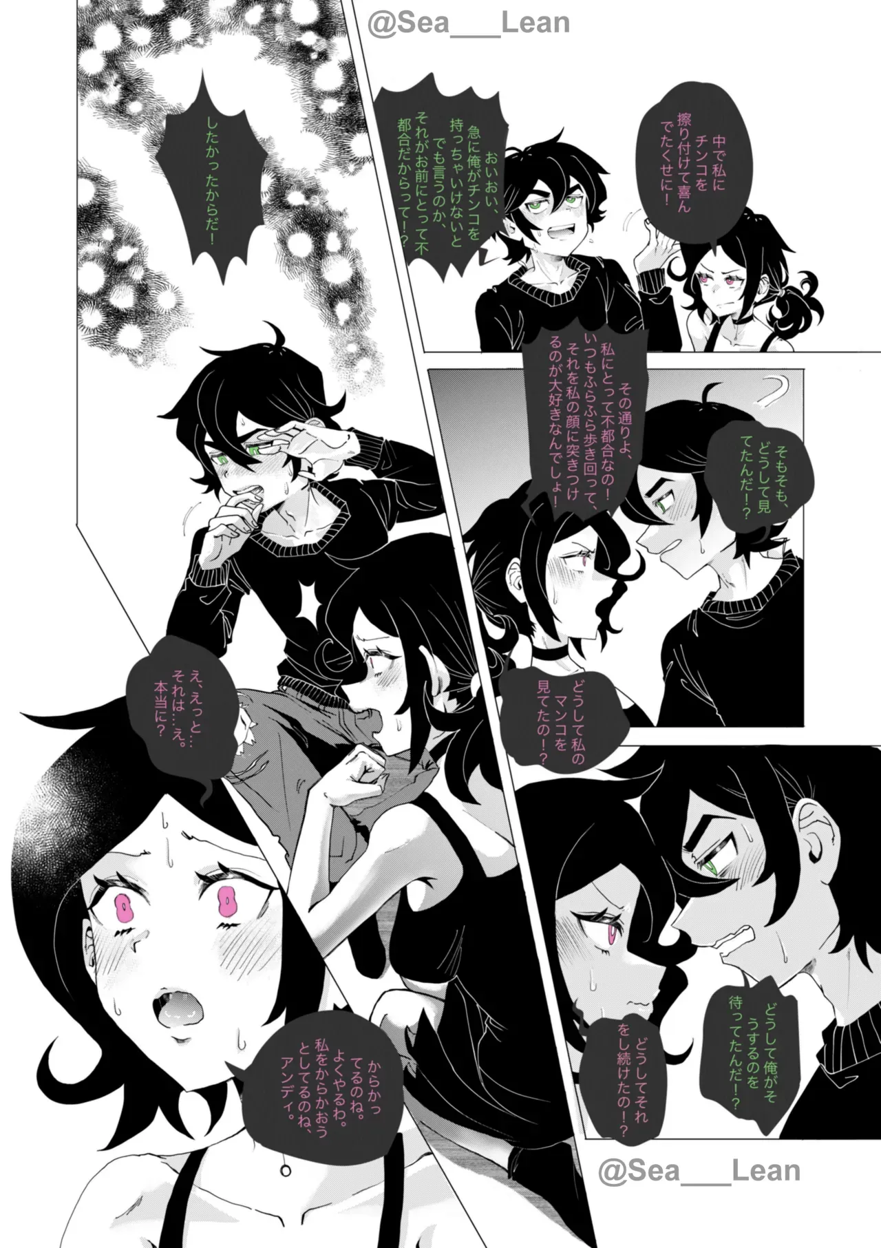 Page 95