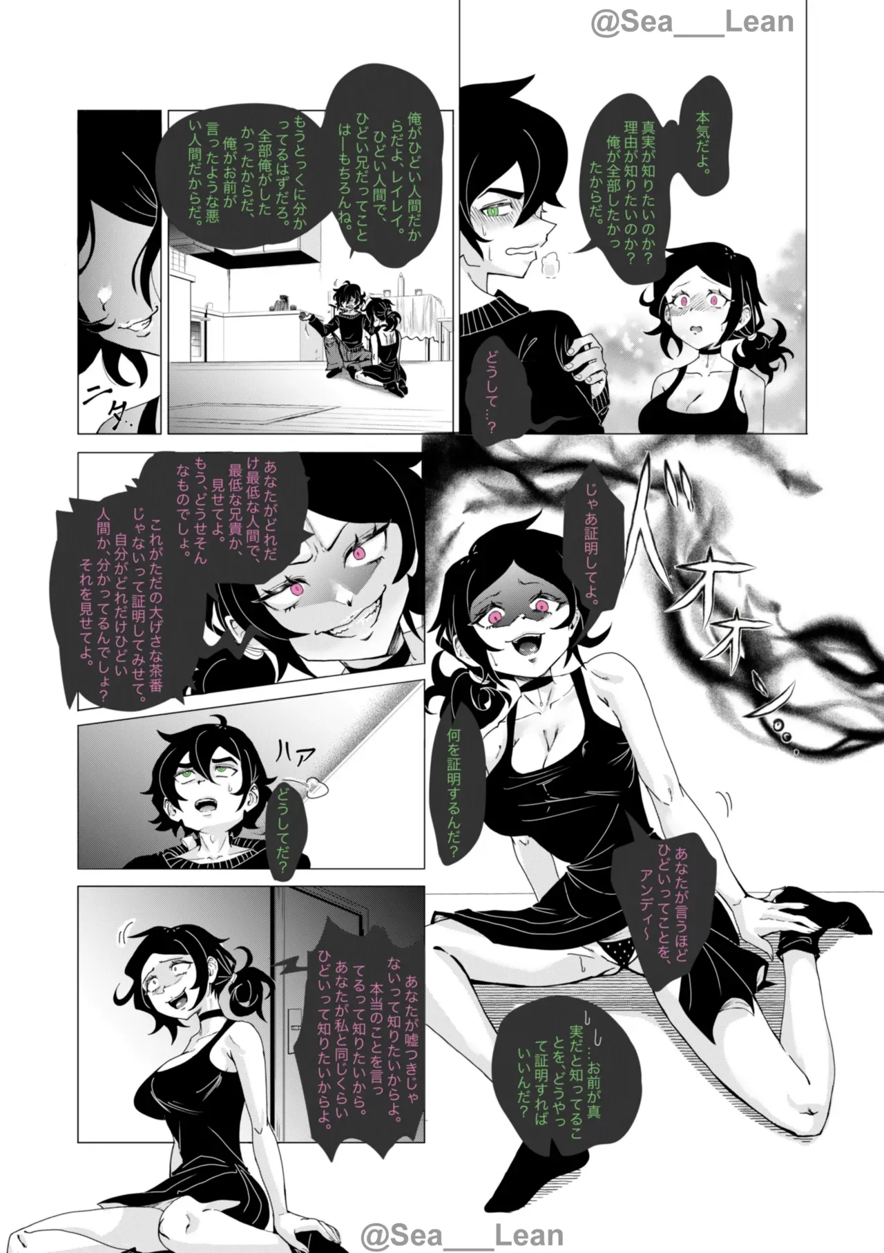 Page 96