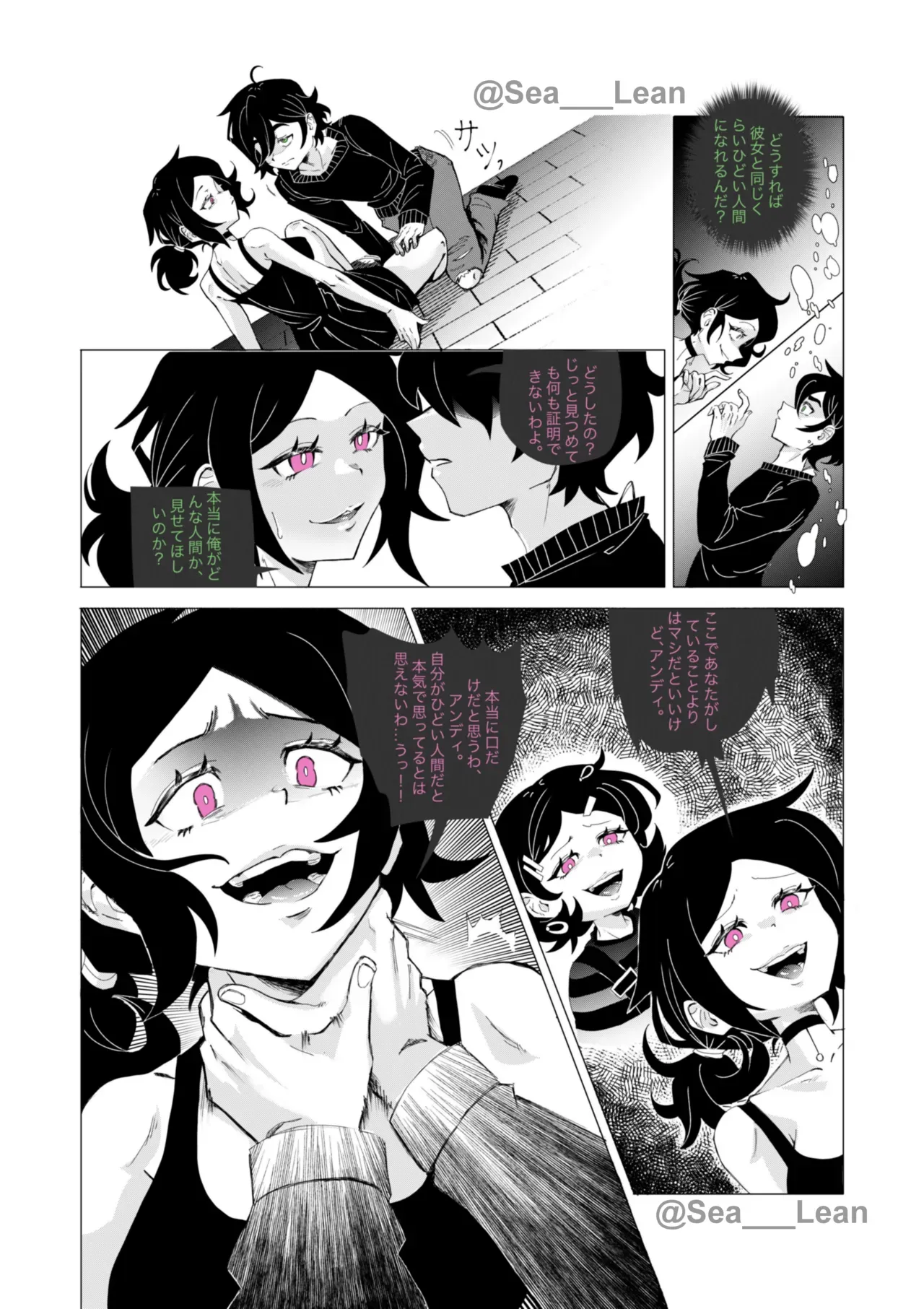 Page 97