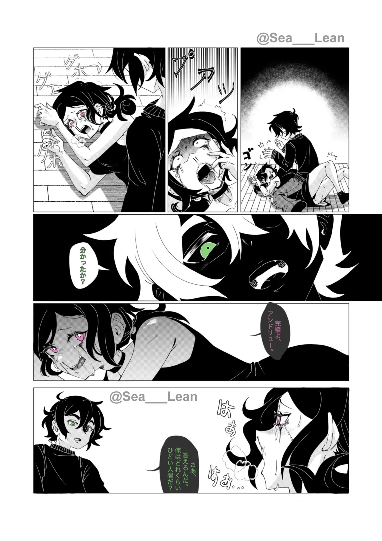 Page 99