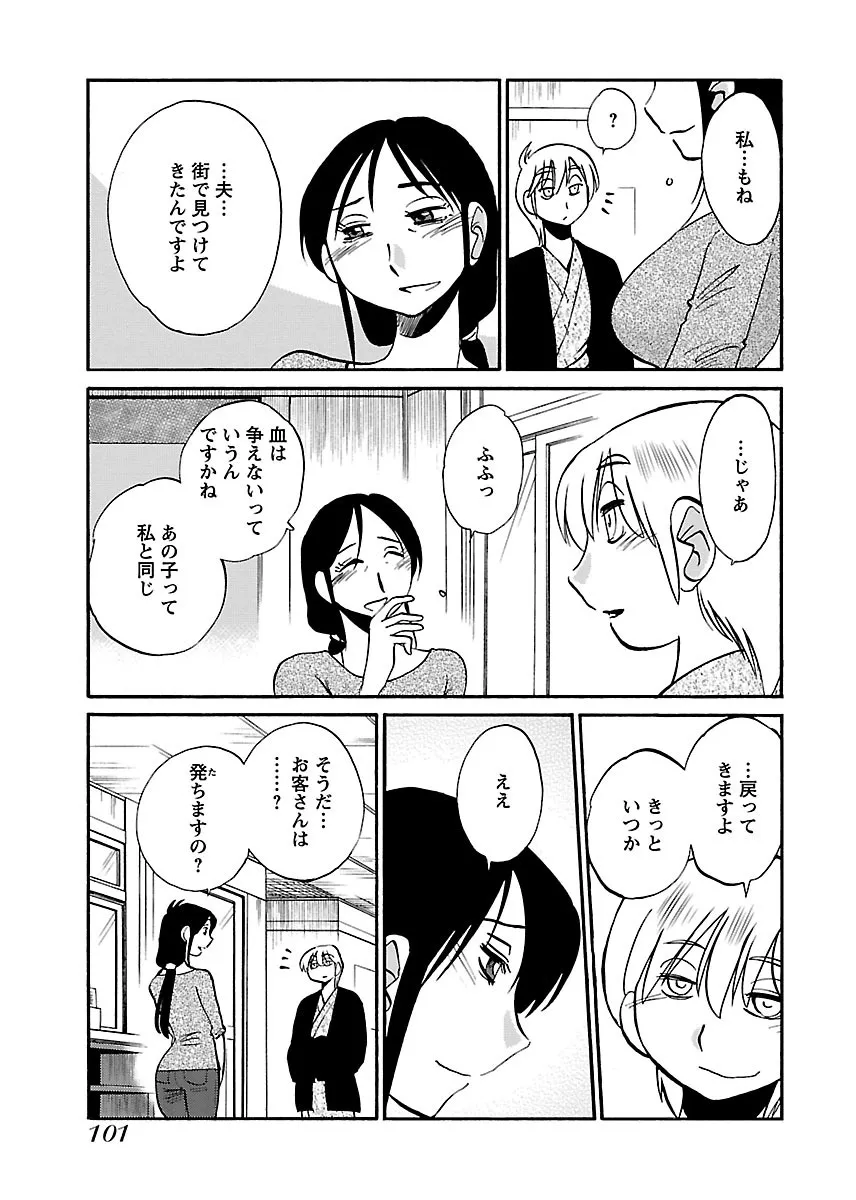 Page 102