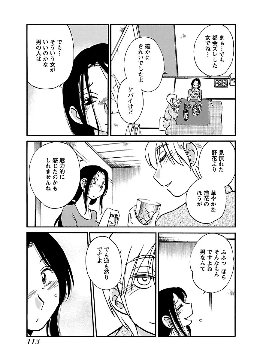 Page 114