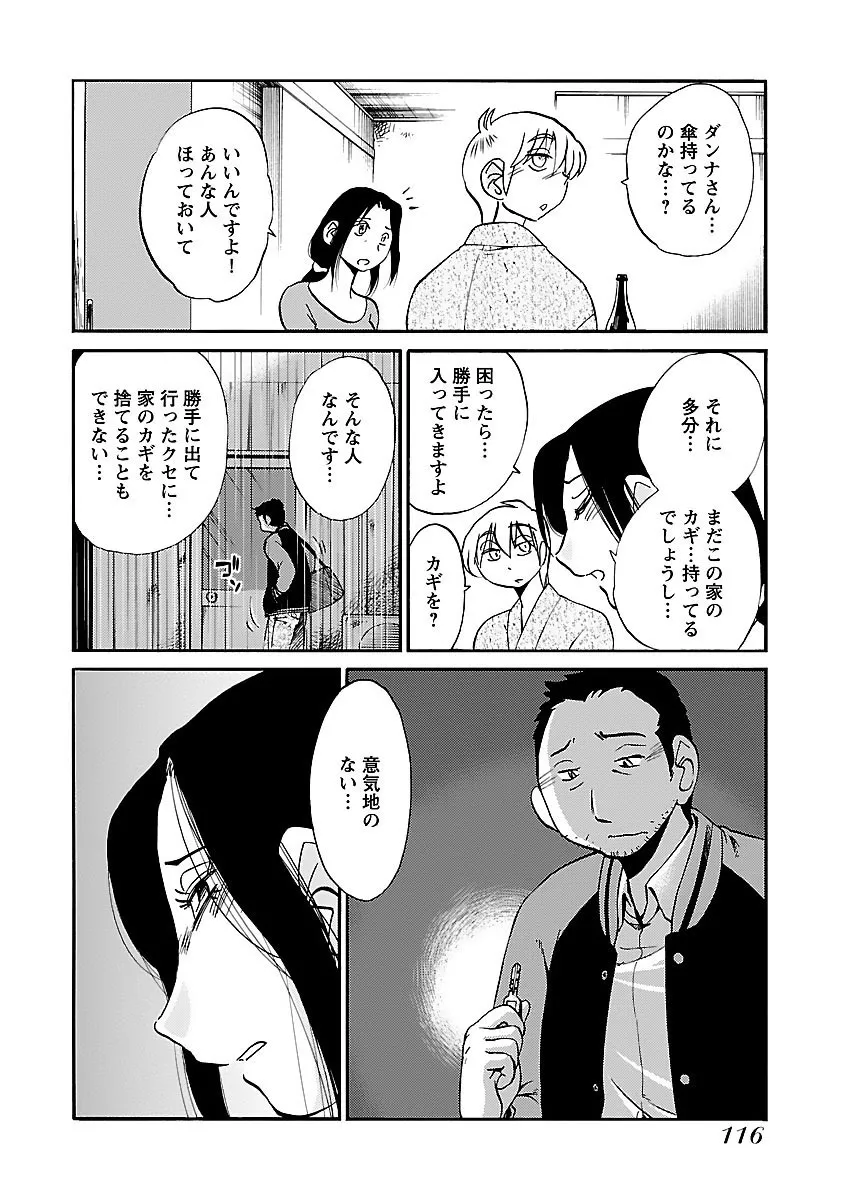 Page 117