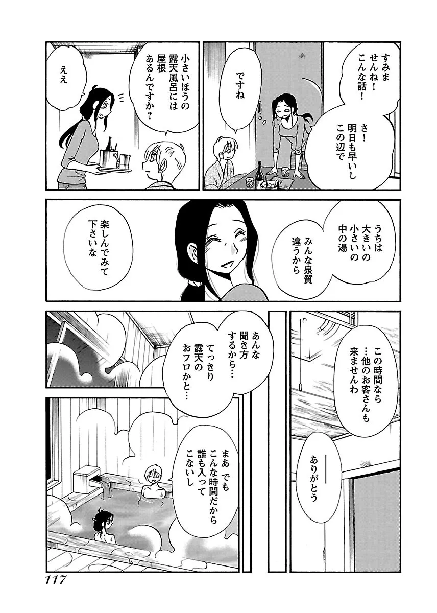 Page 118