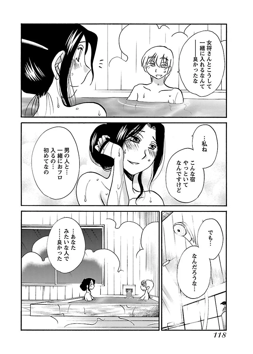 Page 119