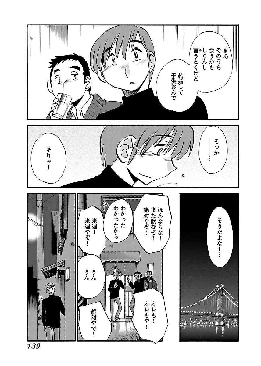 Page 140