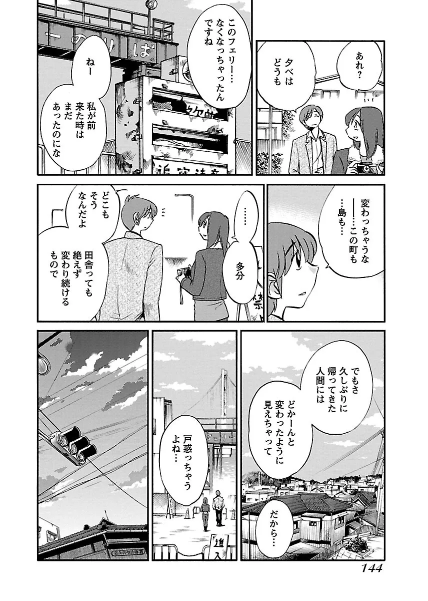 Page 145