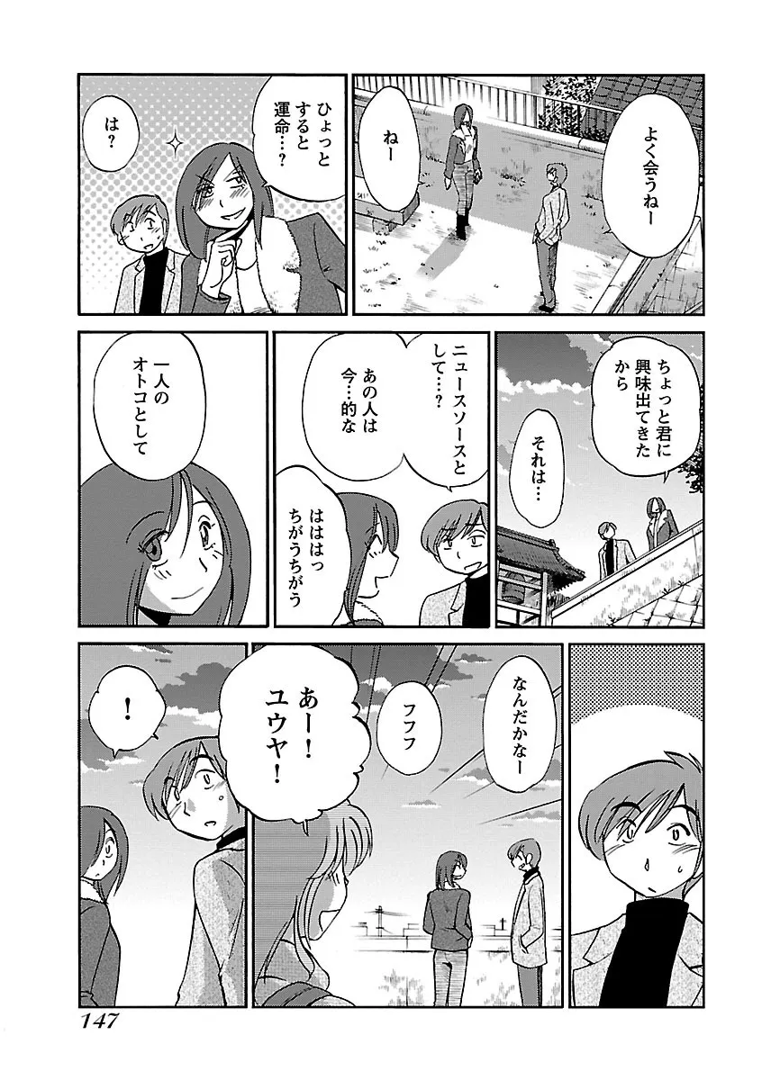 Page 148