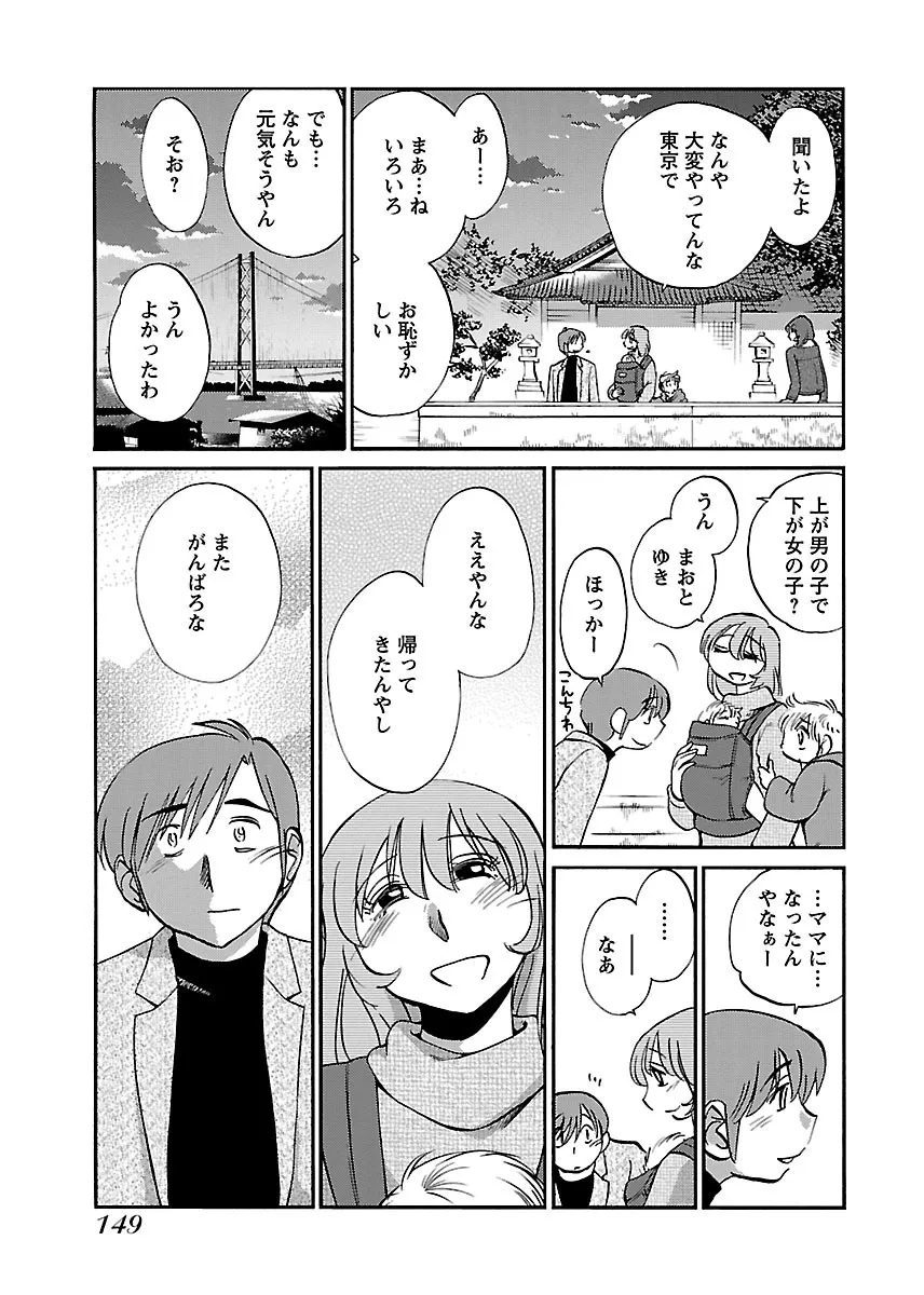Page 150