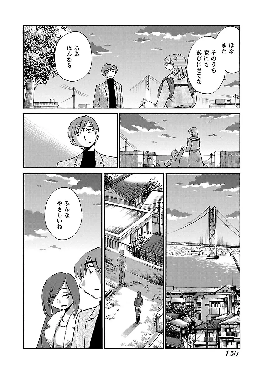 Page 151