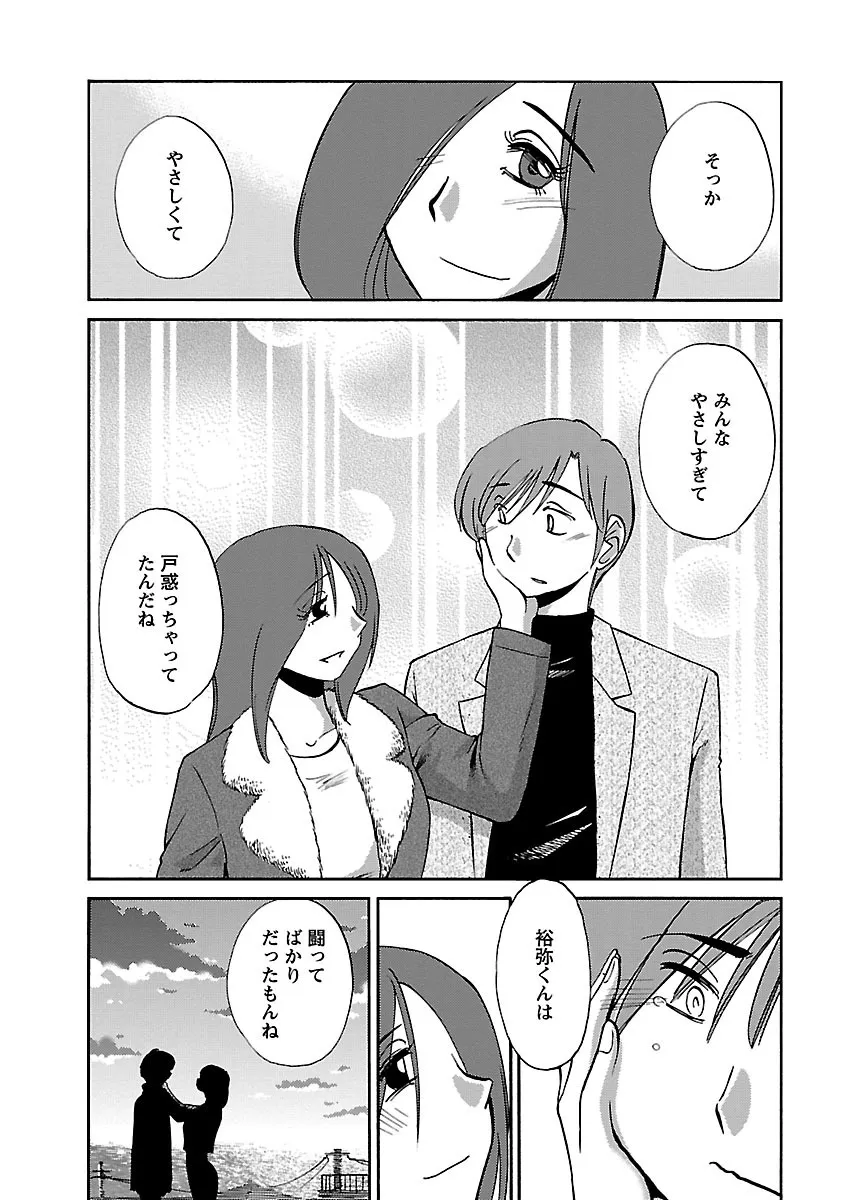 Page 152