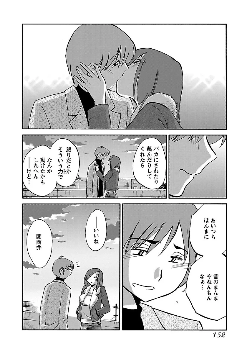Page 153