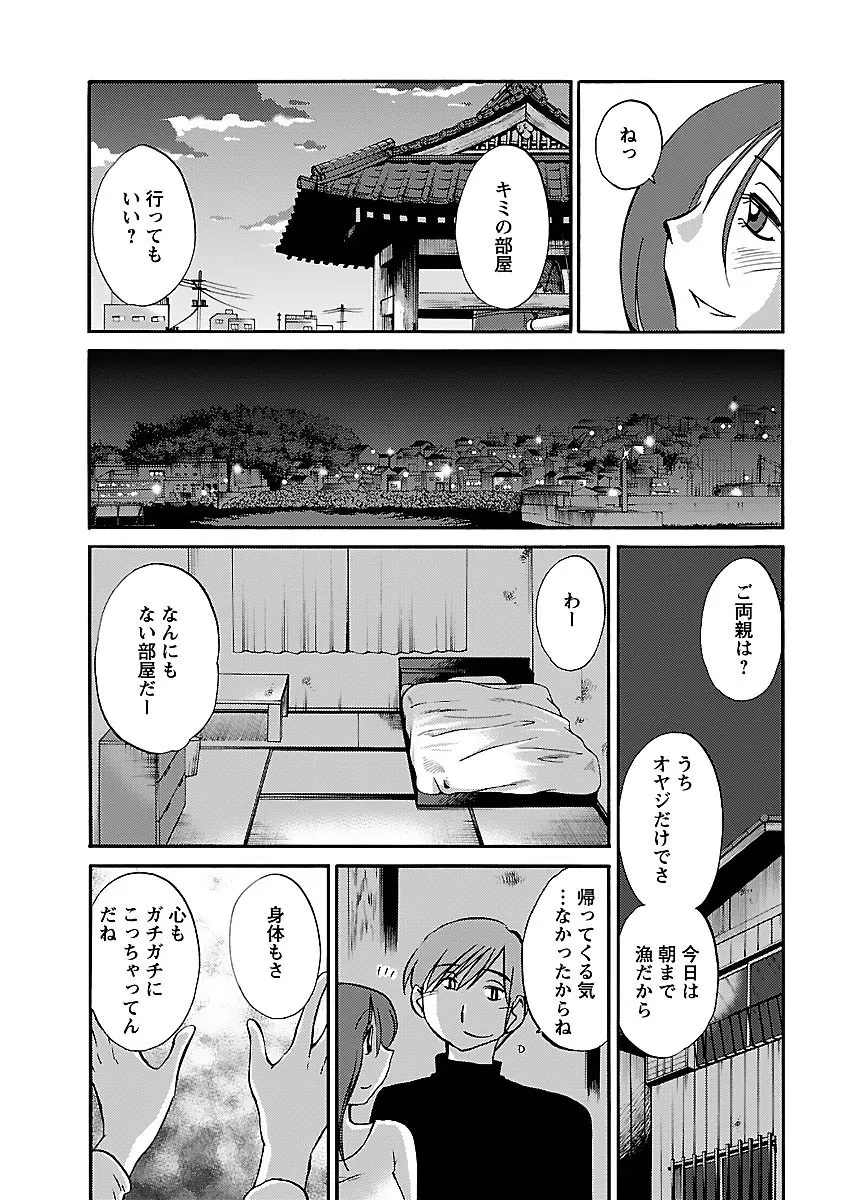 Page 154