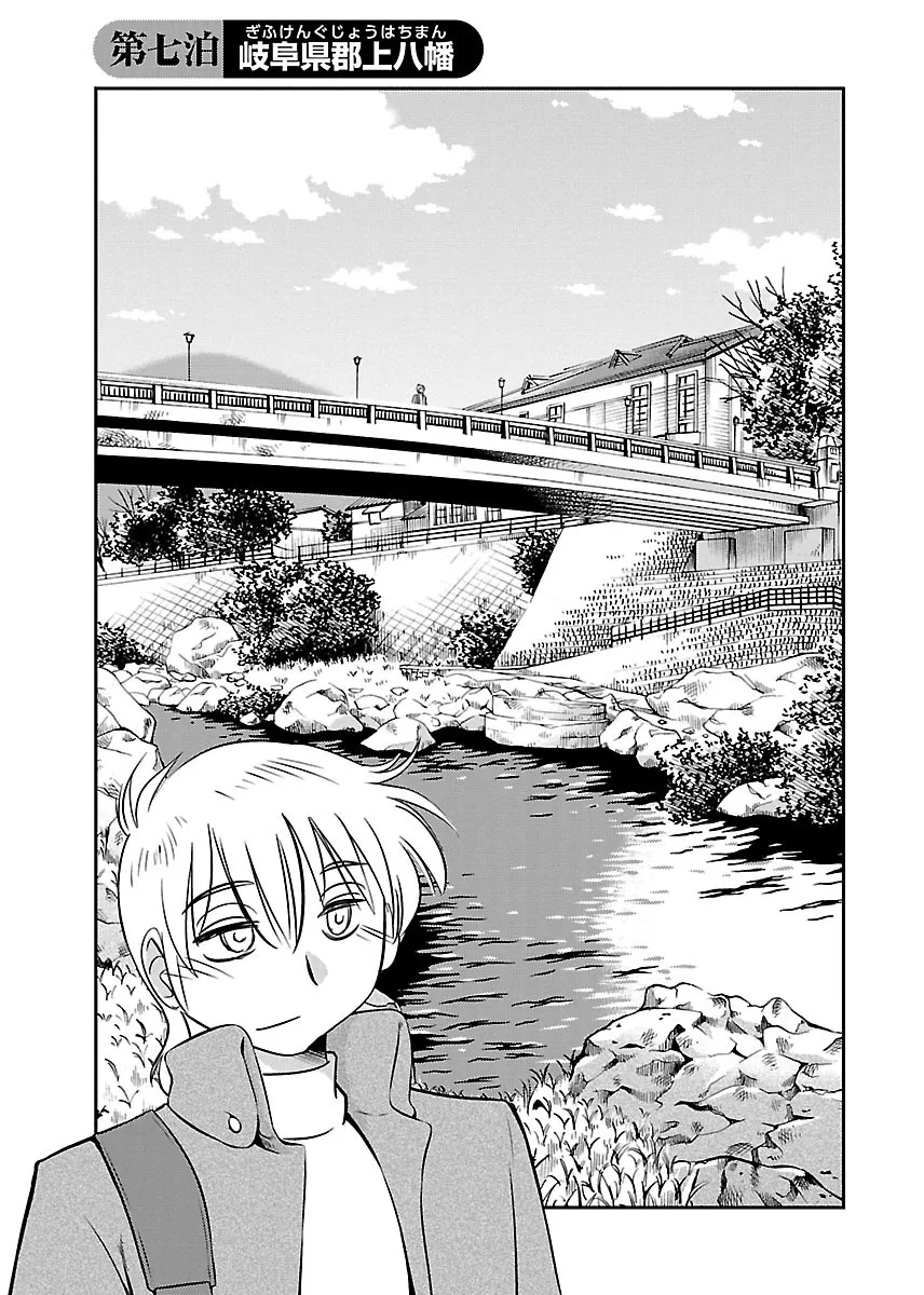 Page 160