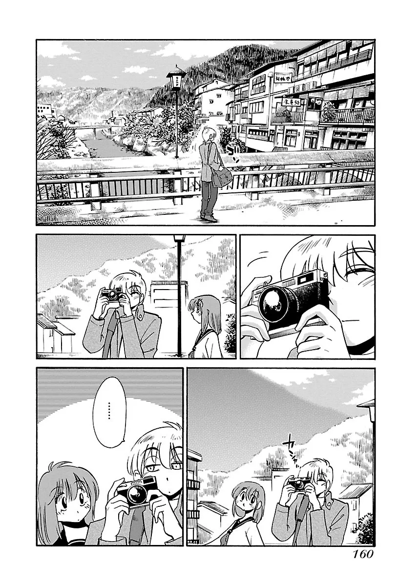 Page 161