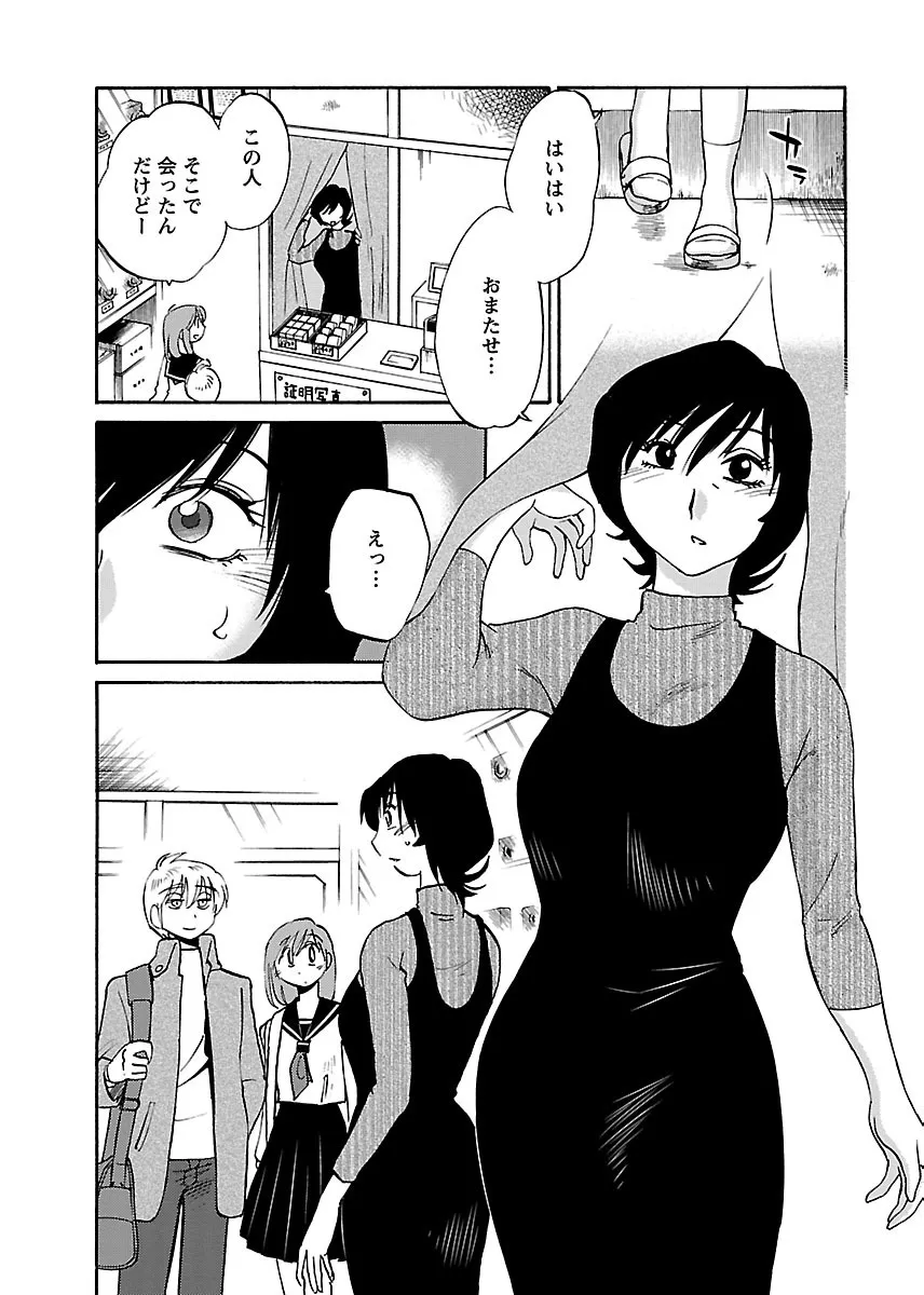 Page 164