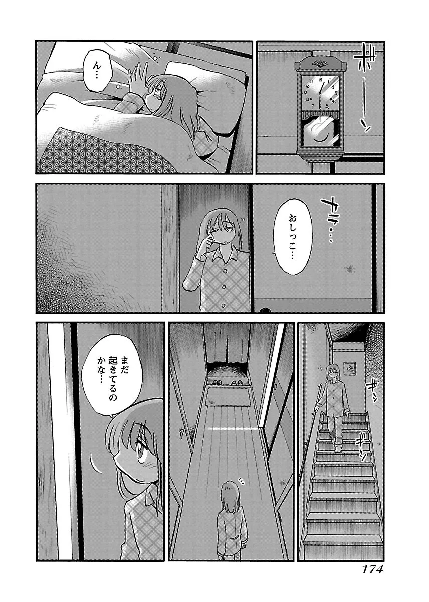 Page 175
