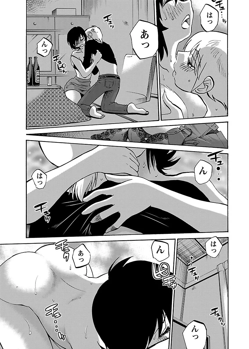 Page 178