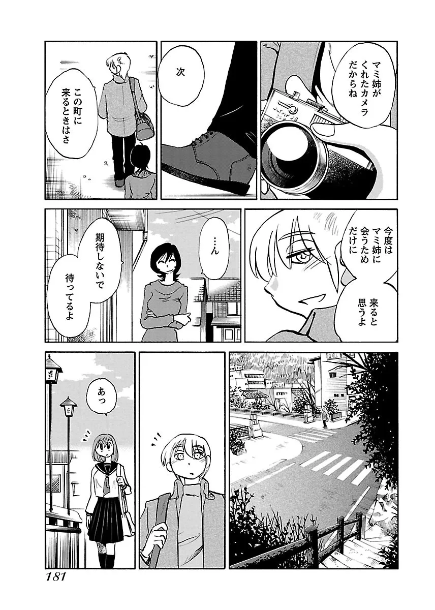 Page 182