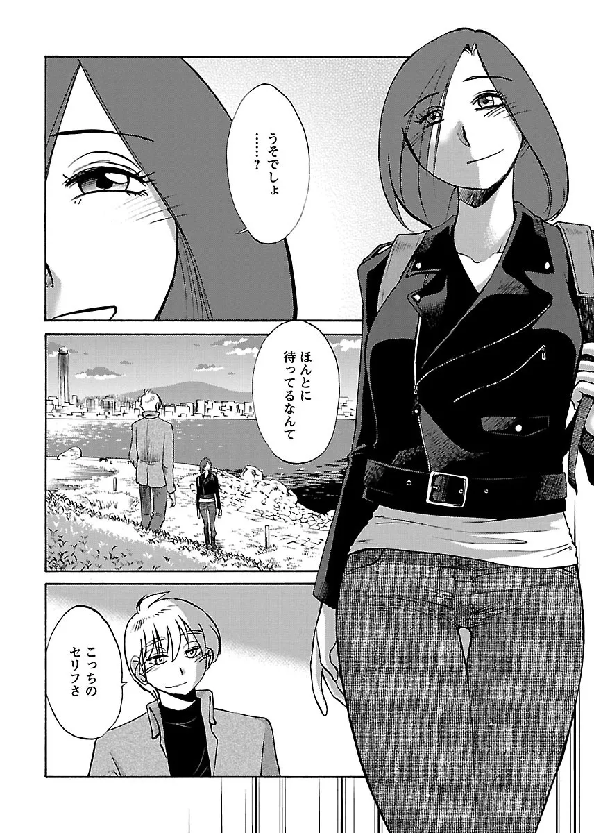 Page 189