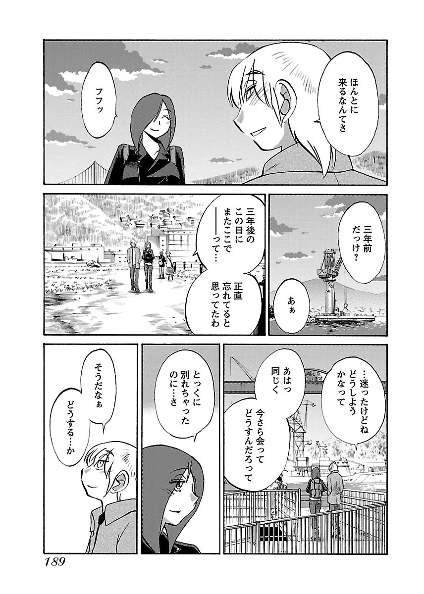 Page 190