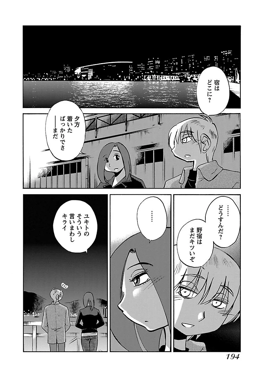 Page 195