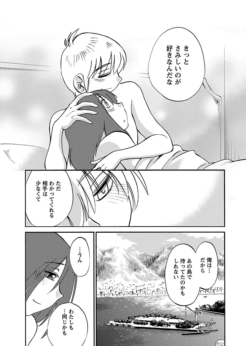 Page 204