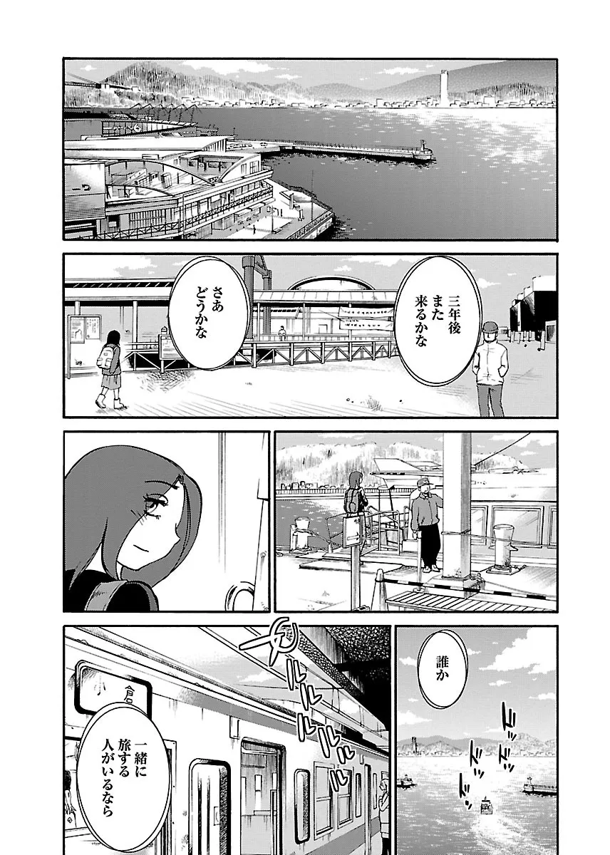 Page 206