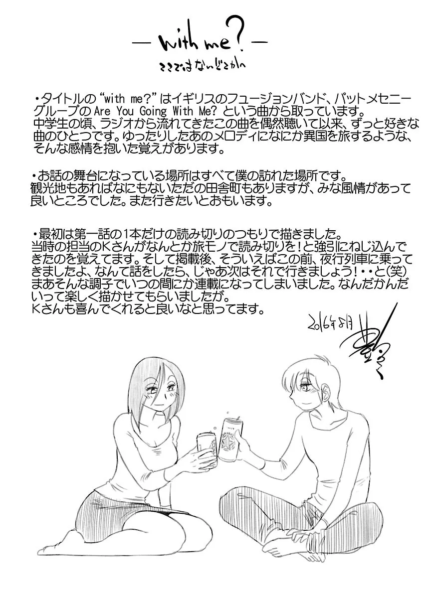 Page 208