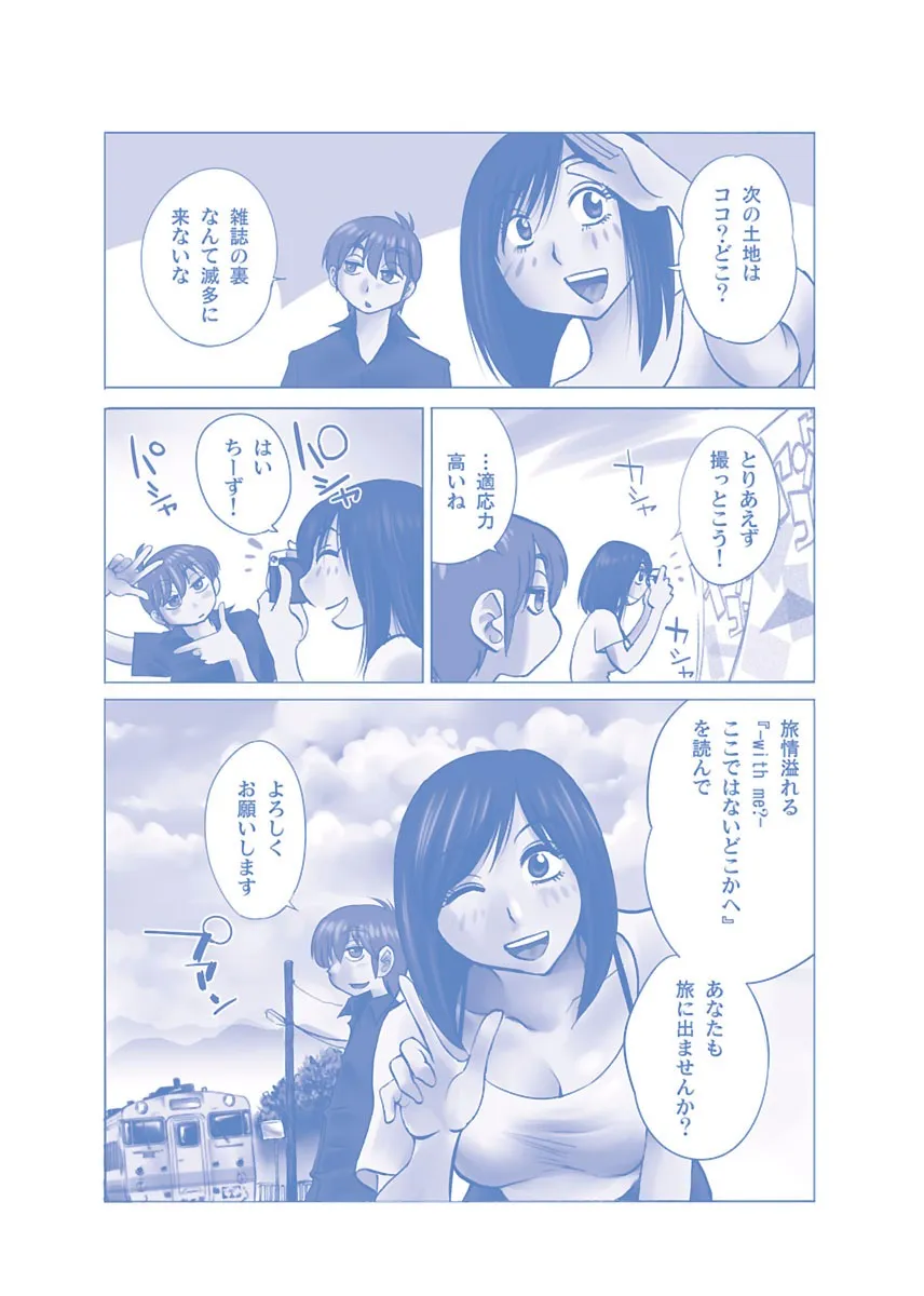 Page 211