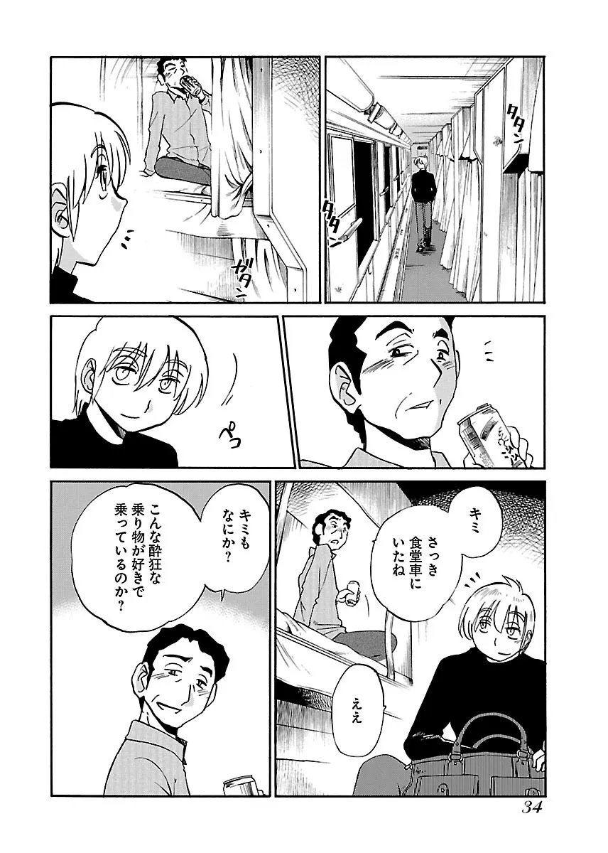 Page 35