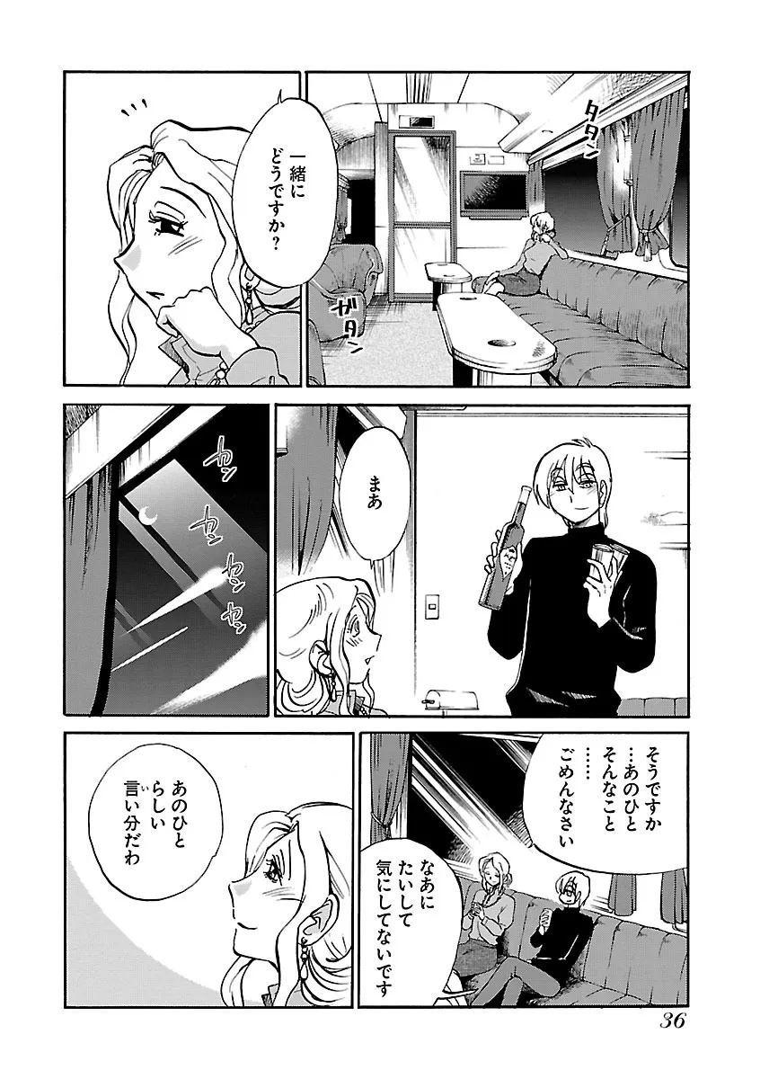 Page 37