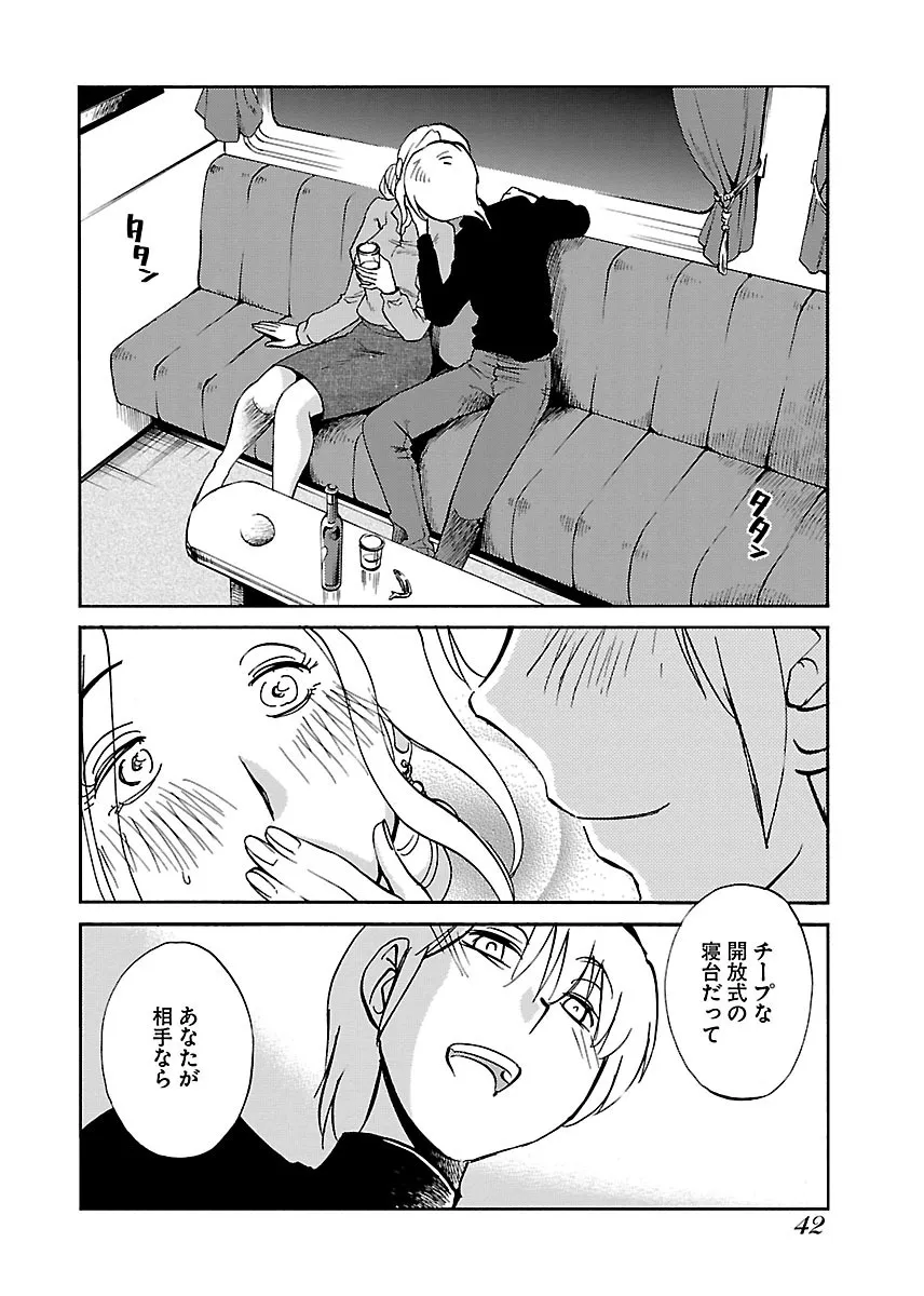Page 43