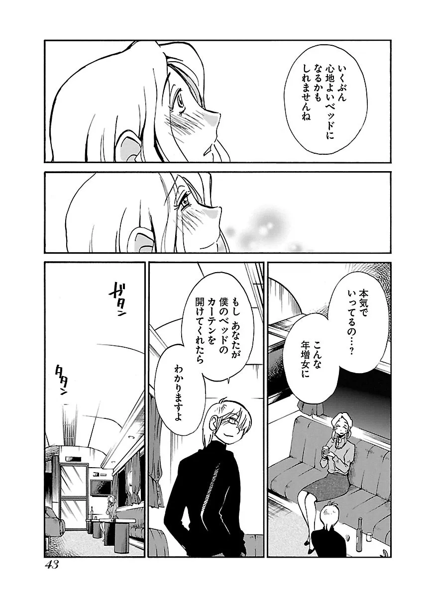 Page 44