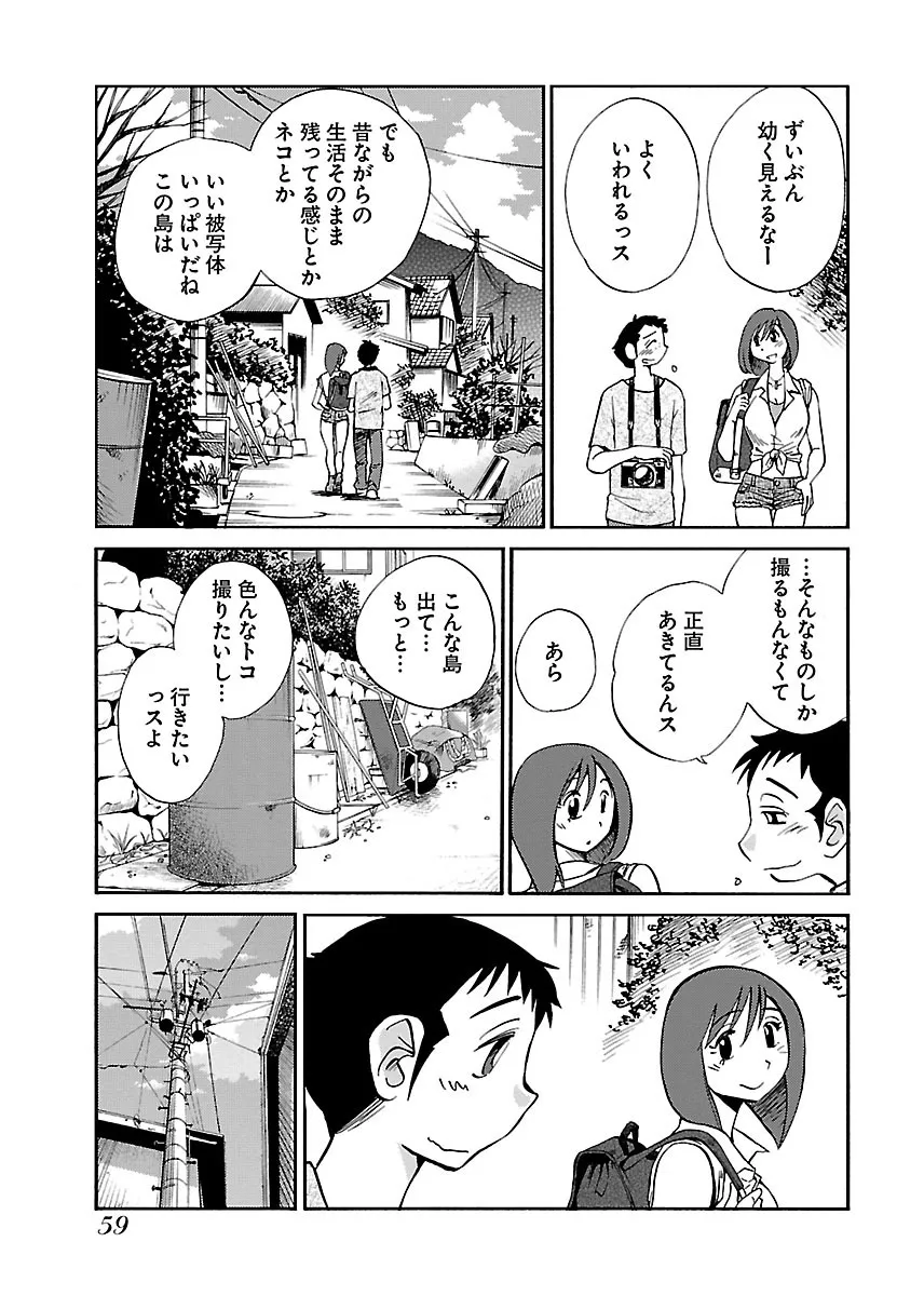 Page 60