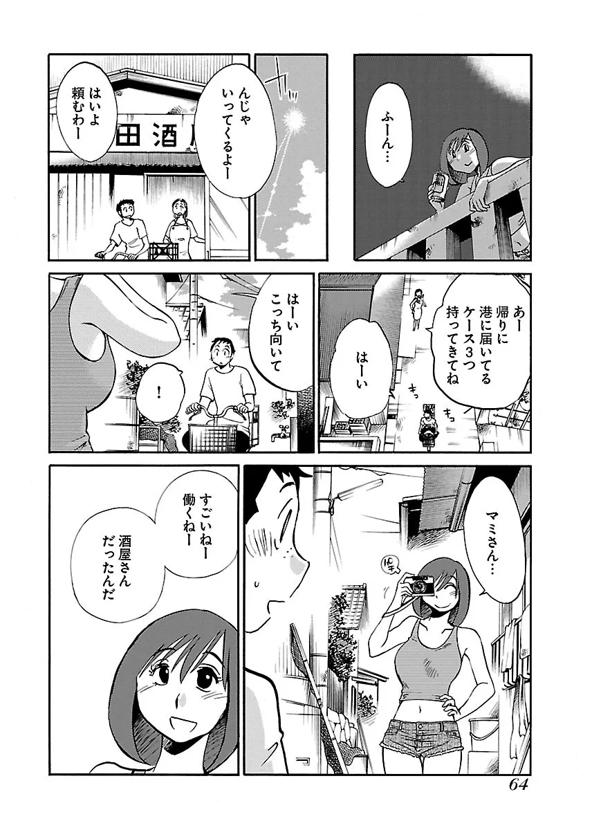 Page 65