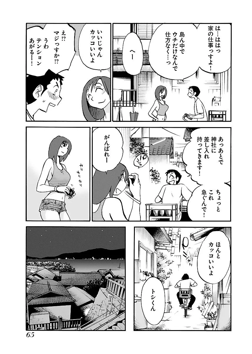 Page 66