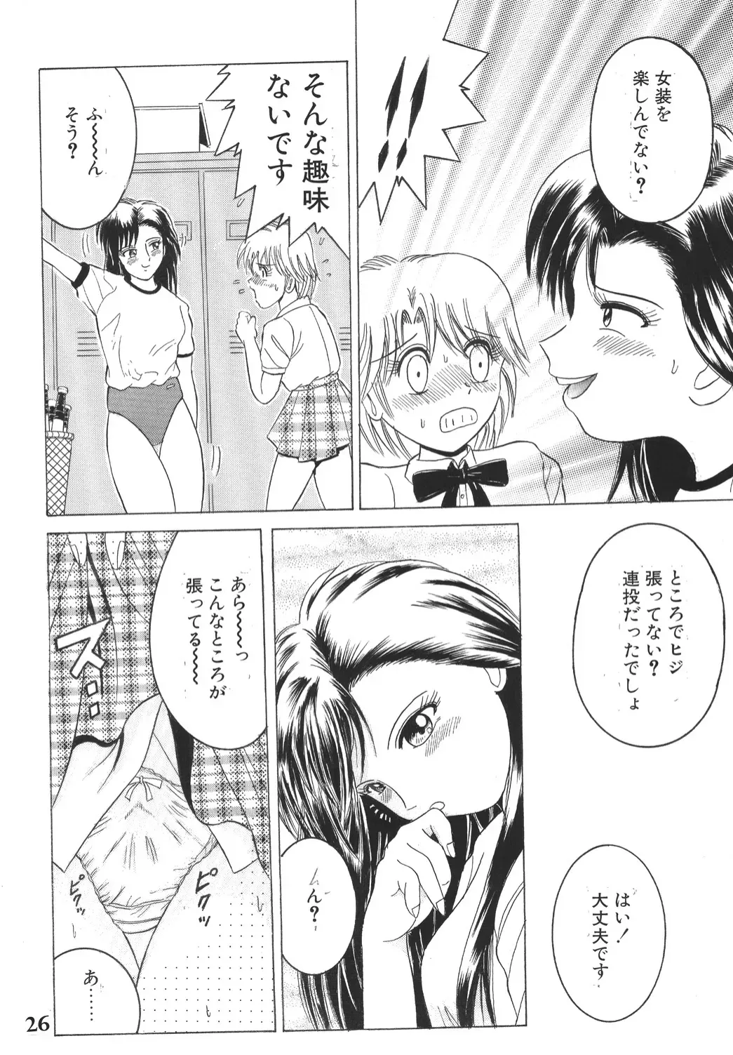 Page 24