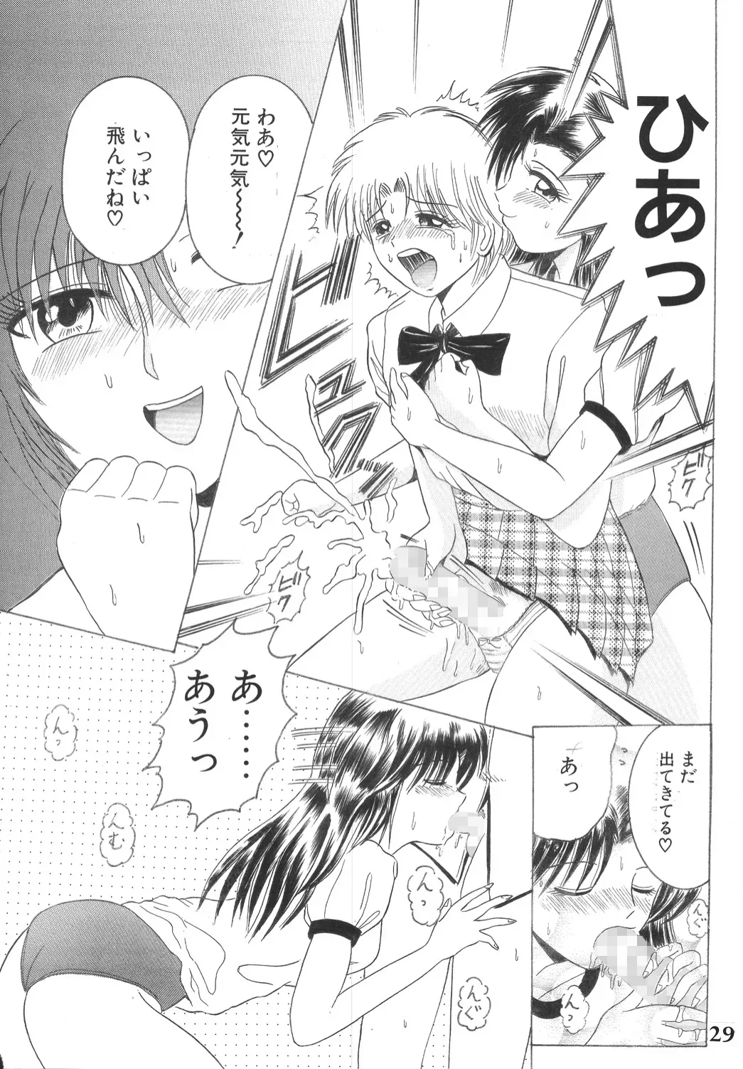Page 27